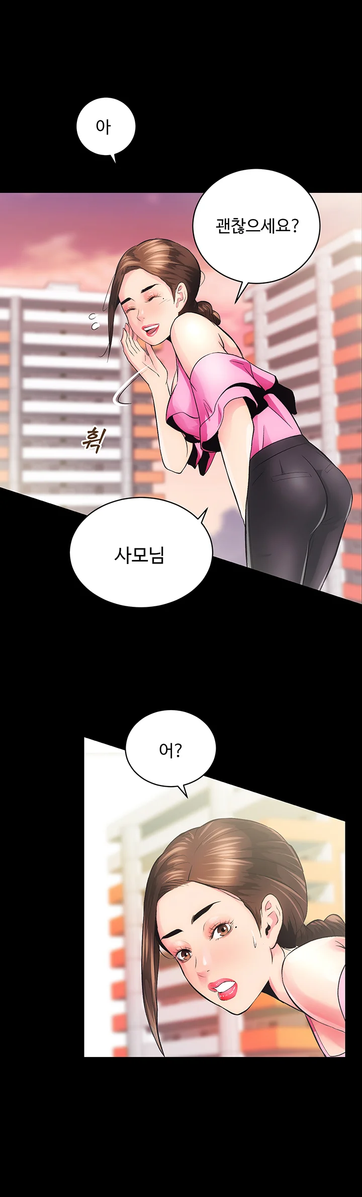 5화 4